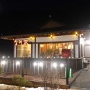 장어가 | 홍천 서면 맛집 추천! 비발디파크 근처 몸보신하기 좋은 '장어가' 솔직후기