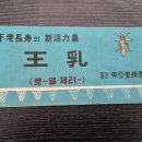로 얄 Daum카페