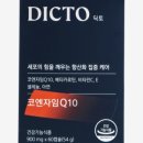 딕토