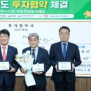 세풍기업