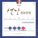 바른마취통증의학과의원 이미지