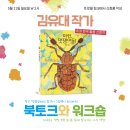 이야기꽃 이미지