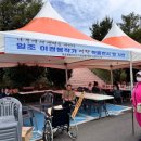 제주특별자치도 지체장애인협회 서귀포시지회 이미지