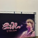 れん ONEMAN LIVE 2025 -Molt- in Seoul 후기