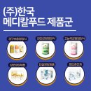 착한메디칼 이미지