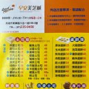 [대만/가오슝] &#39;주기 샤오롱바오&#39; | 만두 한 판에 2,600원인 미려도역 아침식사 딤섬맛집 | 위치 및 후기