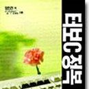 가남사