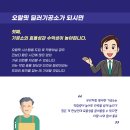 오랄치과기공소 이미지