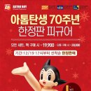 아톰 - 서귀포시 중정로91번길 44 | 아톰
