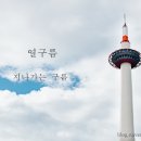 프로젝트33