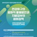 김포한강 8로 이미지