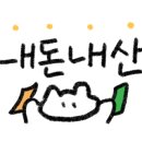황금곱창(풍무점)