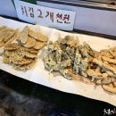 대전마늘