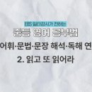 카투스영어학원