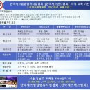 한국재즈힙합탭뮤지컬협회 이미지