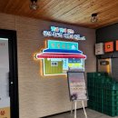 241230-241231 1박 2일 군산 여행