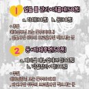 오늘 스파 이미지