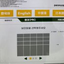 지하철 동대구역 | ktx 동대구역 물품보관함 위치 크기별 요금 총정리 캐리어 보관 후기