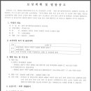 천안 골드힐카운티 리조트 관광단지 이미지