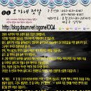 오가네젓갈 Daum카페