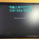 몬스터쉴드