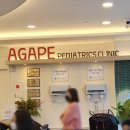 아가페소아청소년과의원 이미지