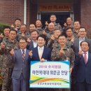 장흥파출소 이미지