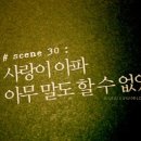 좋은사이 이미지