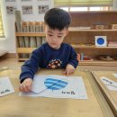 겨울용품 퍼즐맞히기 이미지