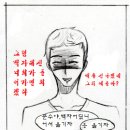 [보고싶다] 동방신기 팬만화＜동방도예방＞2화 이미지