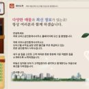 오퍼스공인중개사사무소 이미지