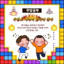 무동경로당 | 무당과 국악인 무엇이 다를까요 각 무형문화 보유자인데 ~ [익산점집/익산용한점집/익산소문난점집]