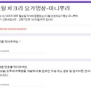 차크라요가 - 당진시 당진중앙1로 84 | 차크라요가