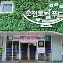 입점경로당 이미지