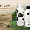 숲골목장 이미지