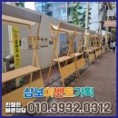 삼보지물 네이버블로그