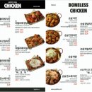 야들리애치킨