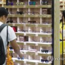 보건안경콘택트 이미지