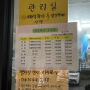영월로 | 영월 캠핑장 엄둔밸리계곡캠핑장 오두막 후기