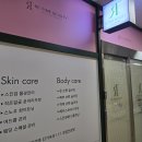 CU강릉포남일송점 | 강릉피부관리 송정동에스테틱 리타임뷰티 포남점에서 스킨업클리닉 받아보았습니다