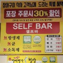 청산 | 첨단장어맛집 장어명가 청산 북구점 방문 후기