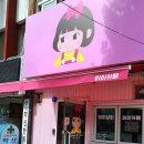 양덕동356 이미지