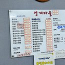 영계마을 이미지