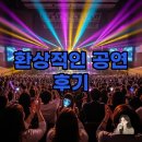작은콘서트 | 한로로 콘서트 후기, MD와 셋리스트 정보 총정리!