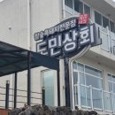 푸릇상회 이미지