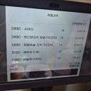 떳다 | [광명] 광명사거리 맛집 떳다양꼬치, 잡내 없이 맛있는 양꼬치 후기