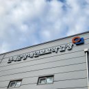 지체장애인협회 인제군지회 이미지