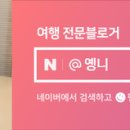 보문달팽이