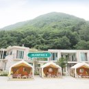 카누글램핑펜션 이미지