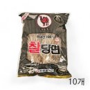 낙타식당 쇼핑하우